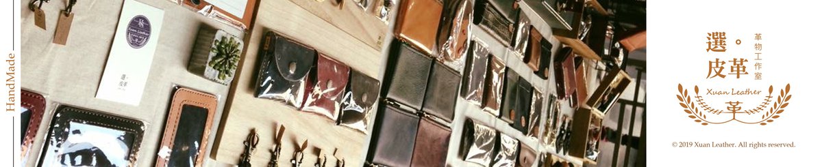 Designer Brands - Xuan Leather