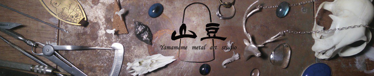 デザイナーブランド - yamamame-metal