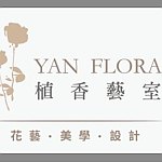 แบรนด์ของดีไซเนอร์ - yan flora