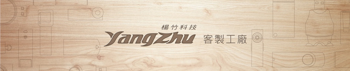  Designer Brands - yangzhu