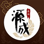デザイナーブランド - YUAN-CHENG TEA MANOR