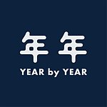 デザイナーブランド - year by year