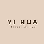 デザイナーブランド - yihua-florist