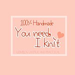 デザイナーブランド - You need, I knit