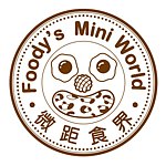  Designer Brands - Foody's Mini World