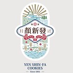  Designer Brands - YEN SHIN-FA COOKIES