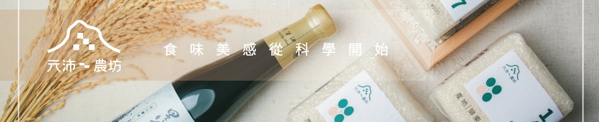  Designer Brands - yuanpeifarm