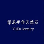 デザイナーブランド - yuenjewelry