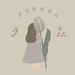  Designer Brands - yuesen