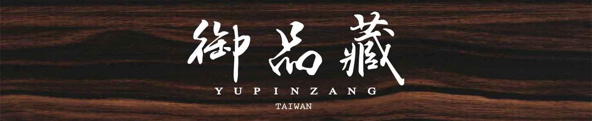 แบรนด์ของดีไซเนอร์ - yupinzang