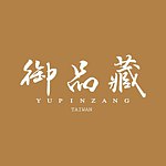  Designer Brands - yupinzang