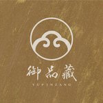 設計師品牌 - 御品藏 YUPINZANG