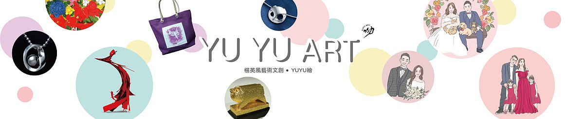  Designer Brands - YUYU ART
