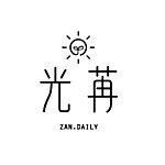 デザイナーブランド - zan.daily