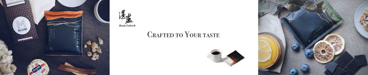 設計師品牌 - 湛盧咖啡
