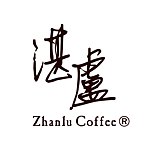 デザイナーブランド - zhanlu
