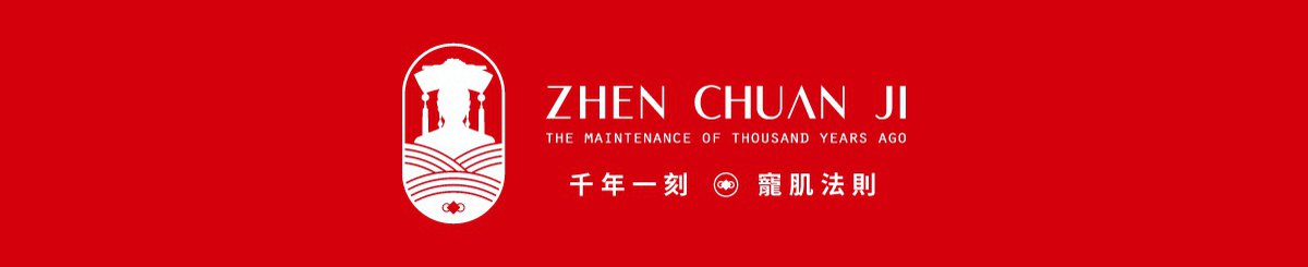 設計師品牌 - Zhenchuanji 朕川姬