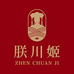 設計師品牌 - Zhenchuanji 朕川姬