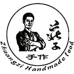  Designer Brands - zhuangzifood