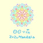  Designer Brands - zuzumandala