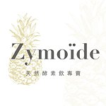設計師品牌 - Zymoïde天然酵素飲