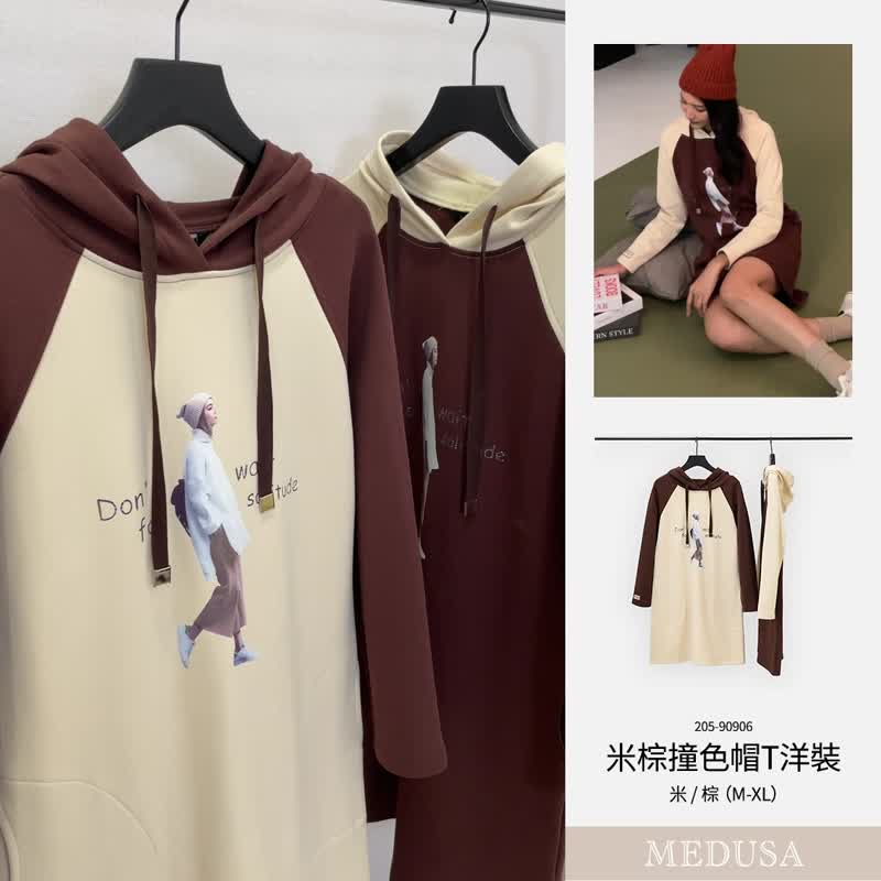 【MEDUSA】Raglan Beige and Brown Contrast Hooded T-dress - Brown / Beige - ชุดเดรส - ไฟเบอร์อื่นๆ สีนำ้ตาล