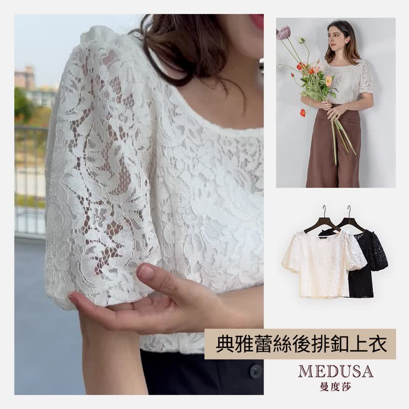 【MEDUSA LADY】Puff Sleeve Breasted Back Broderie Lace Top - Black / White - Women's Tops - Other Man-Made Fibers White