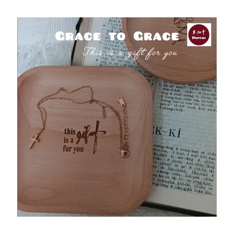 實木盤子 Grace to Grace /This is a Gift for you基督/受洗禮物 - 盤子/餐盤/盤架 - 木頭 