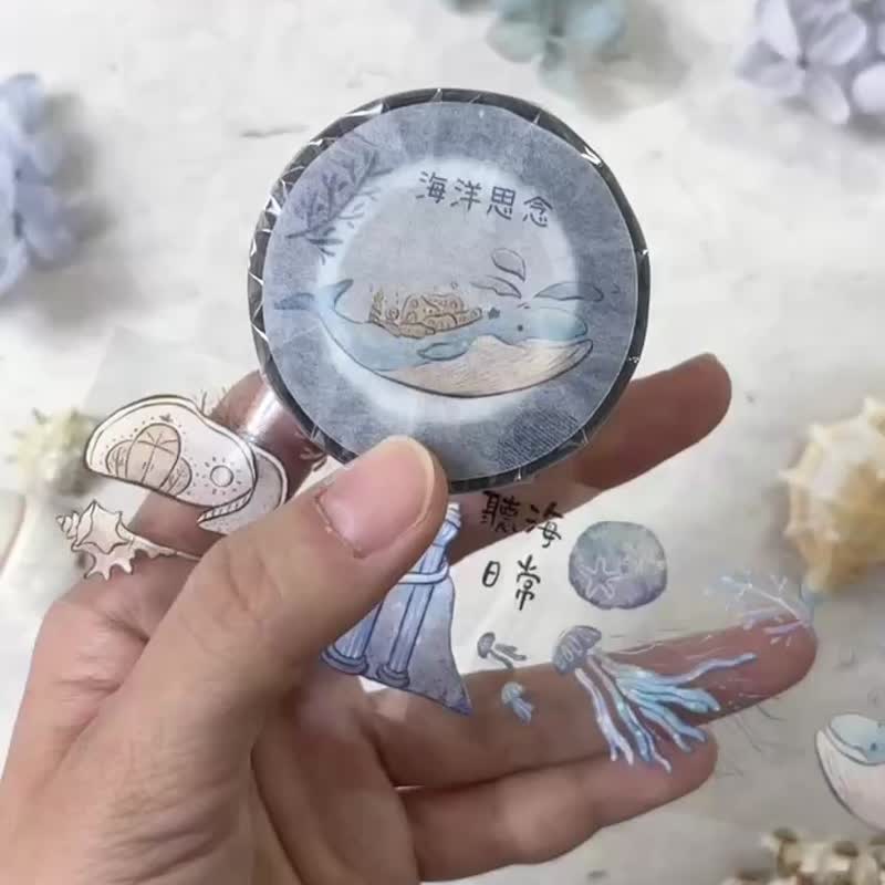 4cm 亮面PET 紙膠帶-海洋思念 - 紙膠帶/和紙/PET - 塑膠 多色