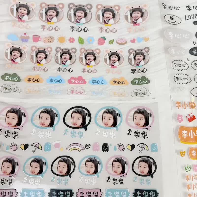 Customized stickers DIY name stickers - Stickers - Waterproof Material 