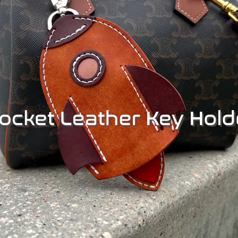 Spaceship-shaped leather key bag - Contrasting color and interesting leather key case pendant - Bag engraved and embossed - ที่ห้อยกุญแจ - หนังแท้ สีนำ้ตาล