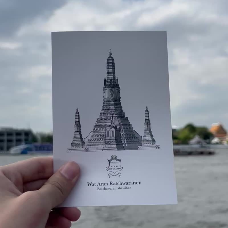 Postcard of the Prang of Wat Arun - 卡片/明信片 - 紙 