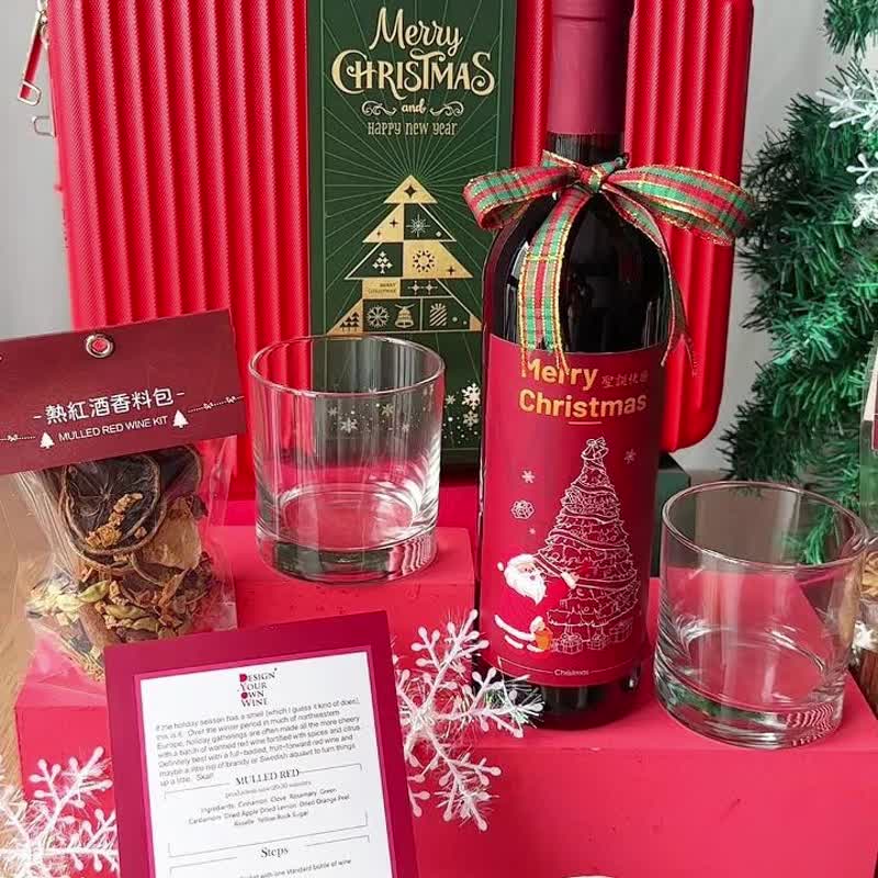 お酒 クリスマスセット 値下げ 2024クリスマスギフト【ホットワインセット】サプライズトランク