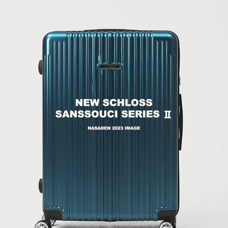 NaSaDen納莎登新無憂 26吋【卡爾賽粉】拉鍊行李箱 - 行李箱/旅行袋 - 其他材質 多色