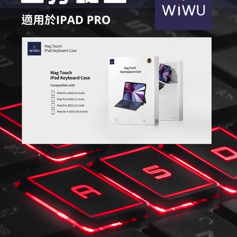 Wiwu - Mag Touch iPad Keyboard - Shop b-concept Tablet & Laptop