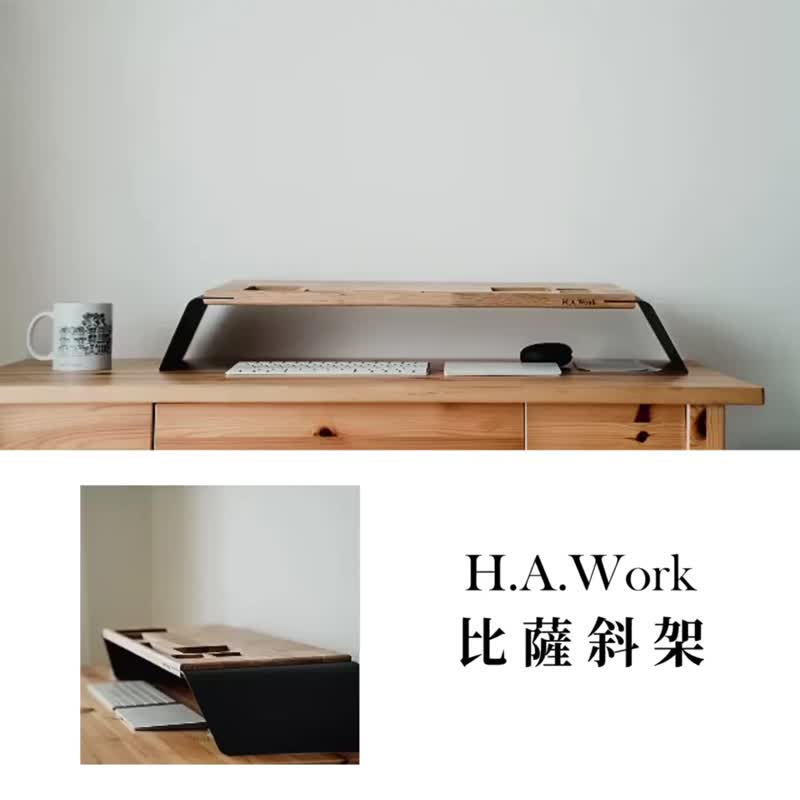 HAWork Series— Large Pizza Rack - Shelves & Baskets - Wood 