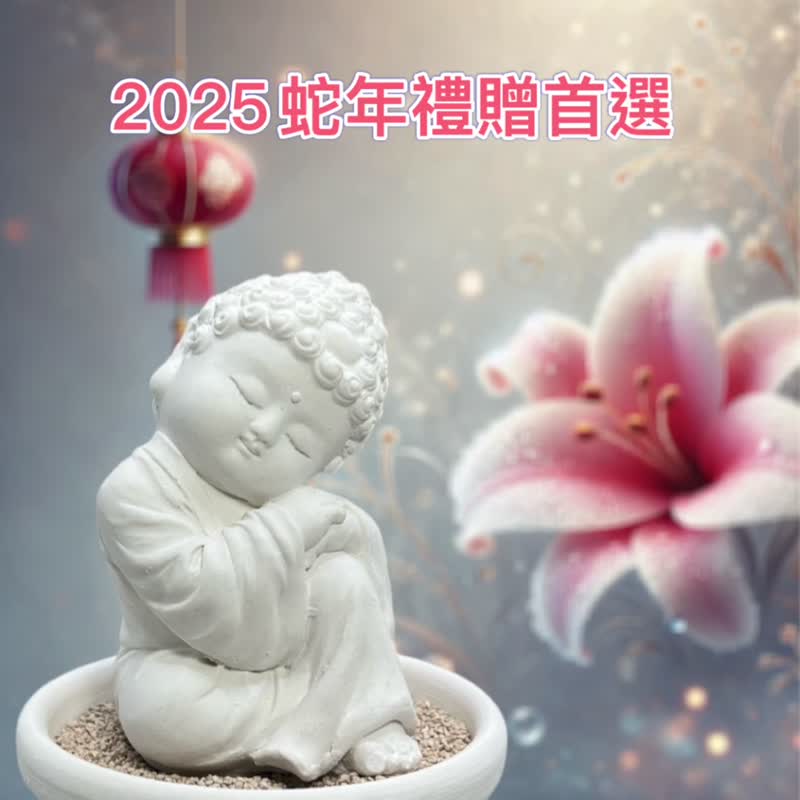 Q version of the Year of the Snake Good Luck Doll, Jing Chanting Auspicious Little Buddha, Dajue Small Plate Set, Exquisite Taiwanese Cultural and Creative Gifts - น้ำหอม - ปูน ขาว