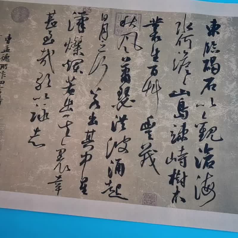 Chinese handwritten calligraphy works by Professor Luo Bingsheng - Posters - Paper 