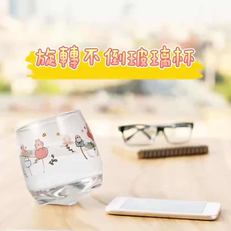 Kanahei's Little Animals Spin Tumbler Tumbler Tumbler - Cups - Glass Transparent