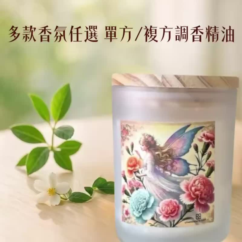 四季花精靈-晨花 天然大豆蠟香氛燭杯系列 獨家特調 多款香氛任選 - 香氛蠟燭/燭台 - 蠟 白色