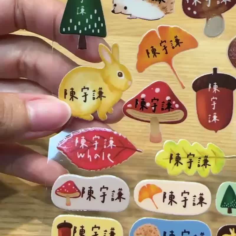 動物森林款_立體水晶姓名貼 - 貼紙 - 紙 