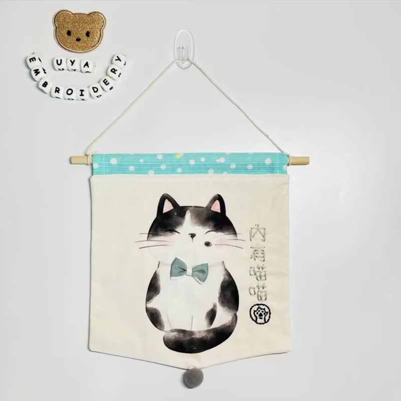 Available/Limited. Elegantly handmade. Cute meow cloth flag/flag - Posters - Cotton & Hemp Multicolor