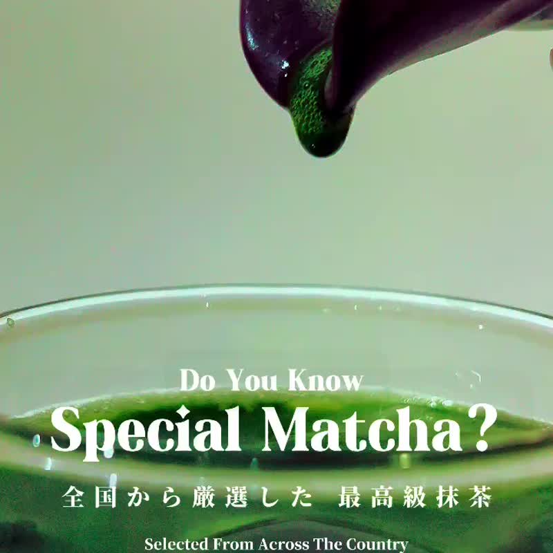 -抹茶- 百本立茶筅 - 茶壺/茶杯/茶具 - 竹 綠色
