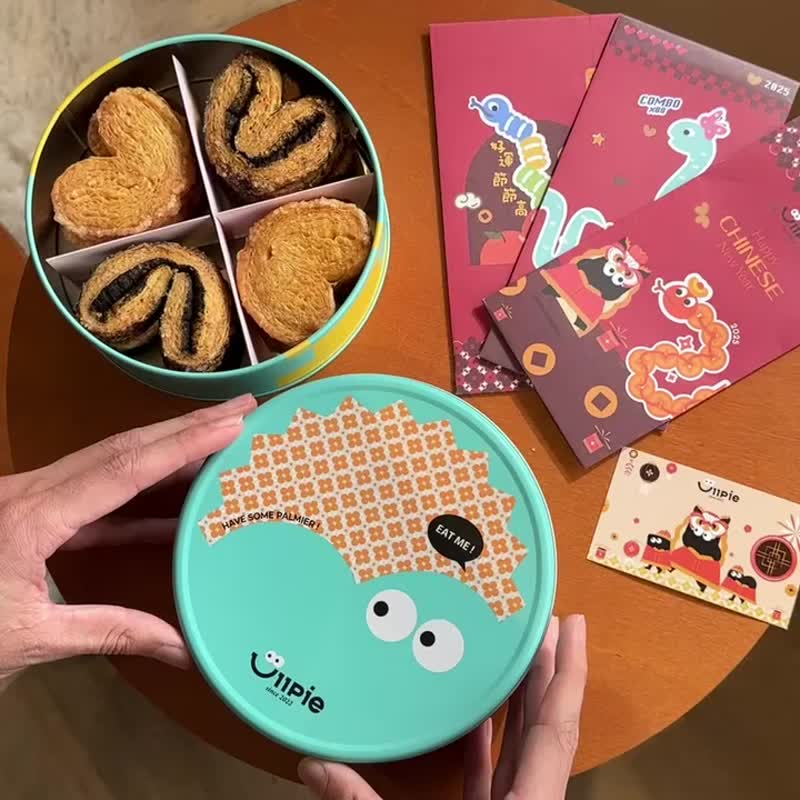 UiiPie】パイギフトボックス | 黒塩ねぎ風味 16個入り | 台湾