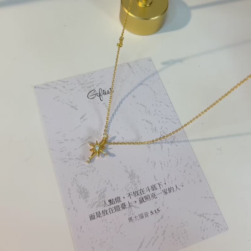 Giftest 純銀鍍18K金/十架之光 可洗澡抗過敏基督教十字架項鍊N92 - 項鍊 - 純銀 金色