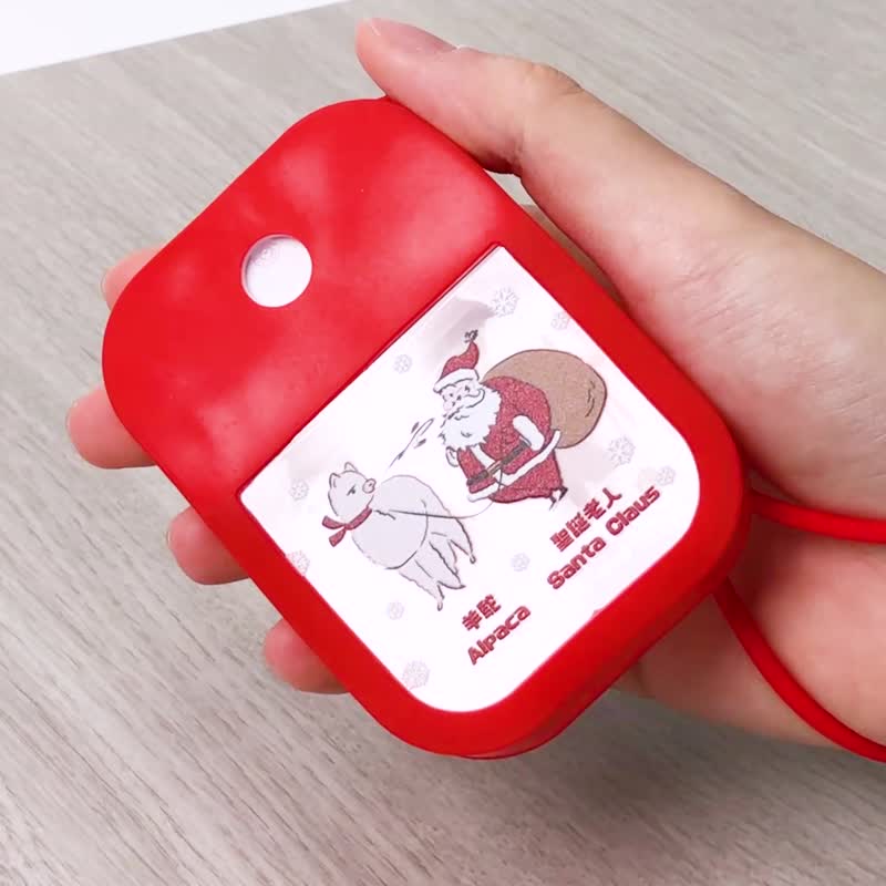 【聖誕禮物】聖誕老人與他的羊駝酒精噴霧瓶 - 其他 - 其他金屬 金色