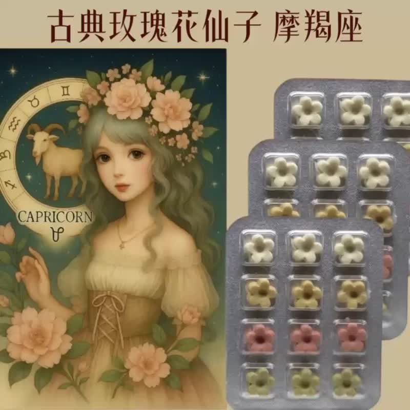 買天然草本香皂 送古典玫瑰花仙子插畫卡 天然草本  插畫收藏 - 肥皂/手工皂 - 其他材質 