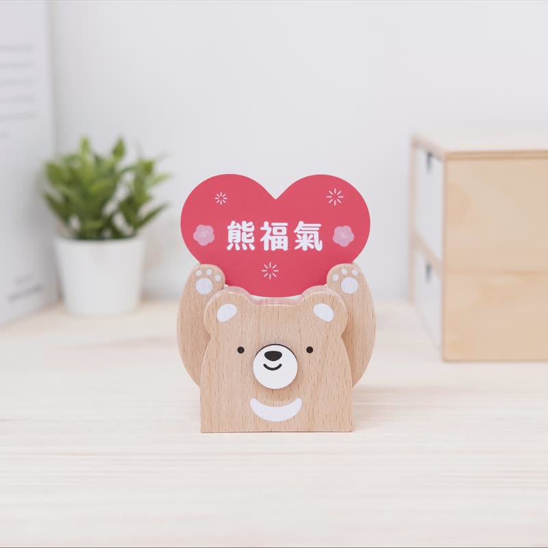 [HOLD Good Luck Business Card Holder-Xiong Good Luck] Business Card Storage/Office Accessories - Card Stands - Wood Multicolor