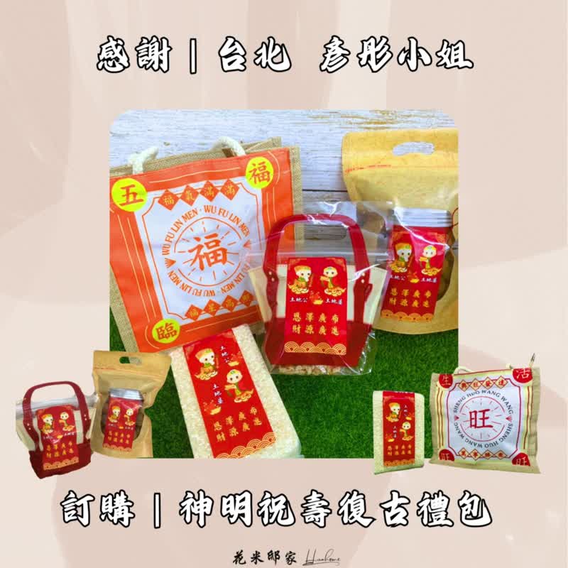 Suisui Ankang Healthy Rice 500G - ธัญพืชและข้าว - อาหารสด ขาว