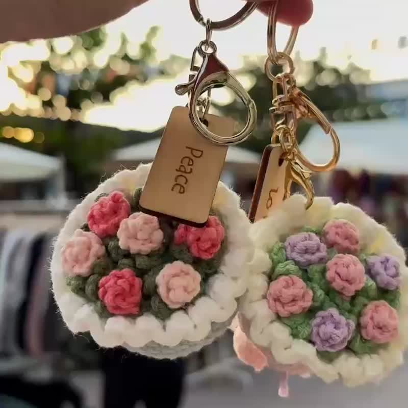 迷你針織捧花鑰匙圈 - 鑰匙圈/鑰匙包 - 其他材質 